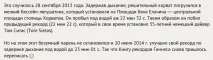 чому