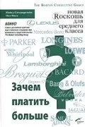 издания пълен