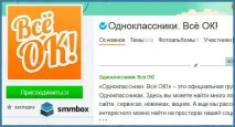 стъпка ръководство