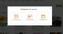 ръководство създаване
