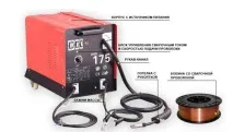 Напівавтоматичне зварювання в середовищі вуглекислого газу (захисного) зварювання