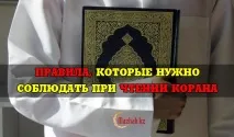 трябва които