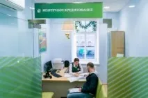 покупка покупка