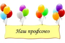 правила създаване