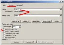 намерете намерете