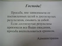 Градска болница тоалетната