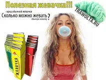 шкода