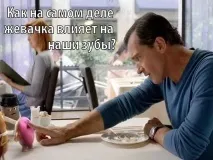 шкода