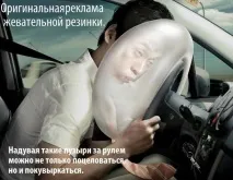 гумка