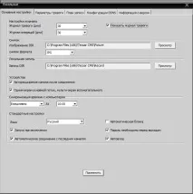 Корисні можливості CMS для відеоспостереження Tecsar