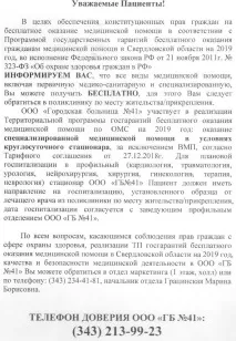 внутрішнього