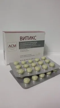 Препарати при вітіліго - Вітікс (Vitix) вітіліго
