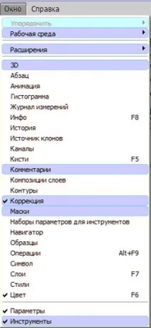 Практична частина, Створення оригінал - макетів,Поняття оригінал - макет, Про програму практична