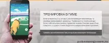 фитнес зала