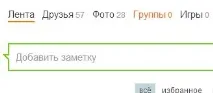стъпка създаване