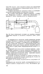 задвижваща глава