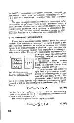 Процес - дроселювання - Велика Енциклопедія Нафти та Газа дроселювання