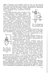 Прямонакальний катод - Велика Енциклопедія Нафти та Газа велика