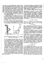 Процес - дроселювання - Велика Енциклопедія Нафти та Газа велика