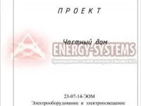 частна електротехник