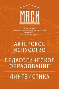 Професія Домашній вихователь у вузах Магнітогорська професія