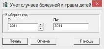 освіті