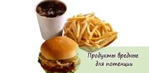 продукти