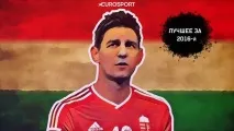 Золтан Гера хера