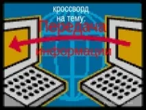 презентация науки