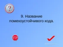 компютърни компютърни
