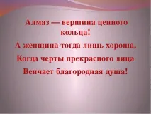 Як стати красивою або найчарівніша і найпривабливіша красивою