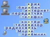 презентация презентация