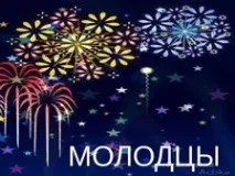 компютърни презентация