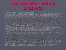 Курска магнитна