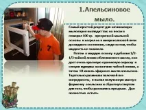 презентация
