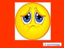 презентация компютърни