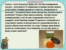 сапун