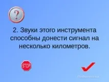 презентация презентация