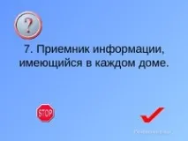 кръстословици кръстословици