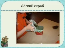 дома