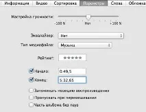 music ipad