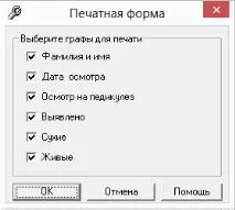 центр