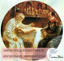 русия русия