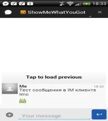 Додаток для спілкування Imo - повний огляд повний