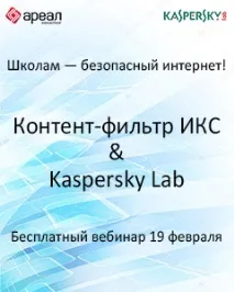 презентация кръстословици