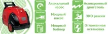 работа отоплителна