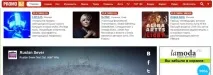 промоция Файлово разширение
