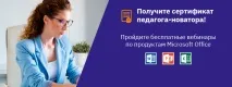 науки кръстословици