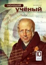 Розробкаалгоритмів для побудови частотних словників, Стаття у журналі «Молодий ученый» побудови