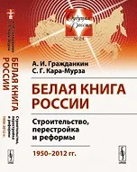енергийния потенциал